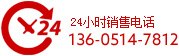 voc在線監(jiān)測(cè)儀廠家電話